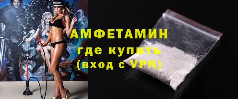 Amphetamine Premium  hydra сайт  Нижние Серги 